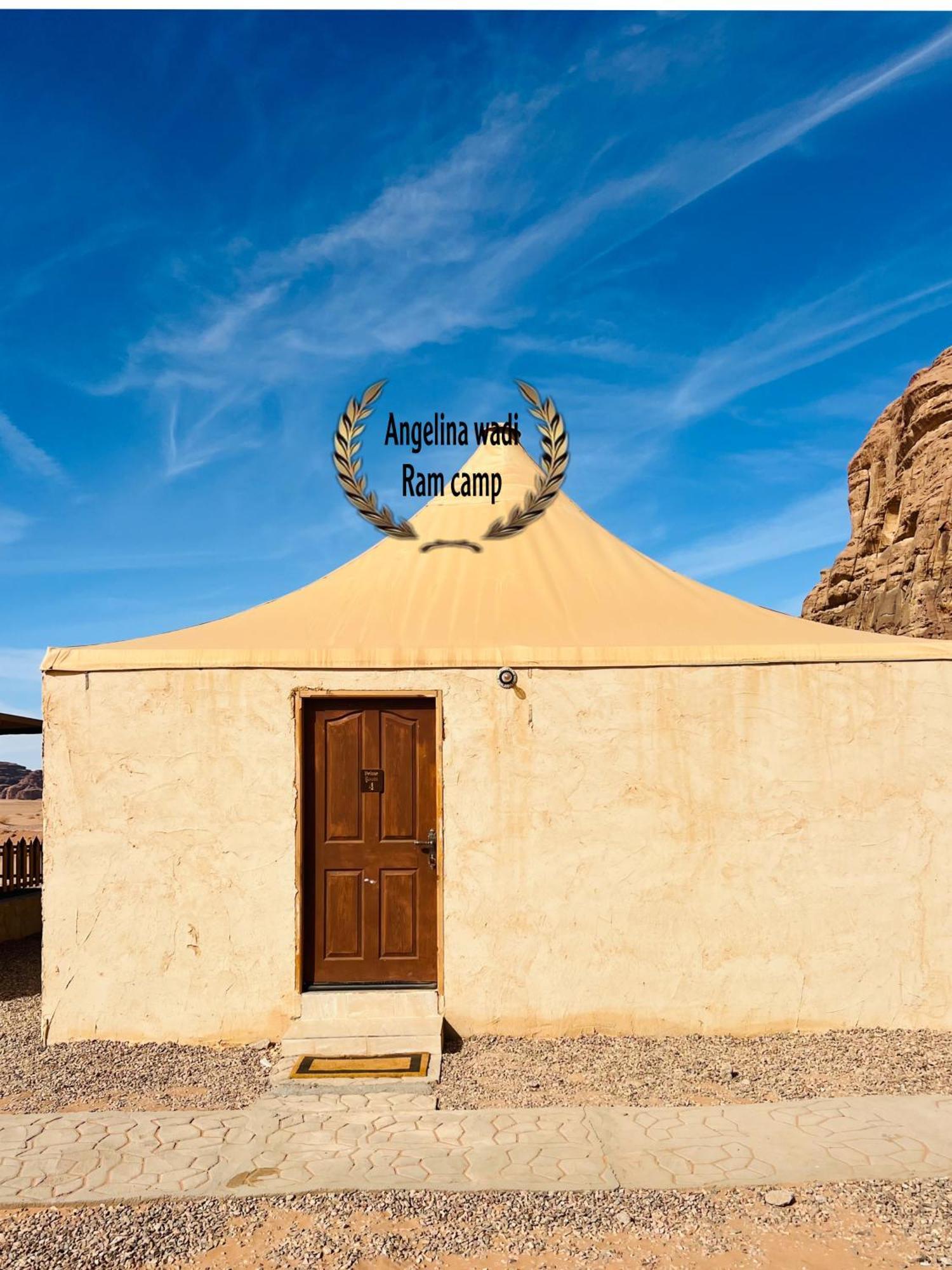 Angelina Wadi Rum Camp Екстериор снимка